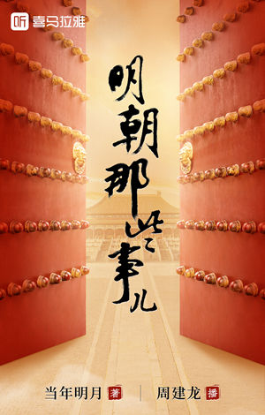 黄河捞尸人