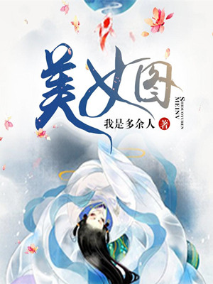 九州傲世谱(上古强身术)有声小说
